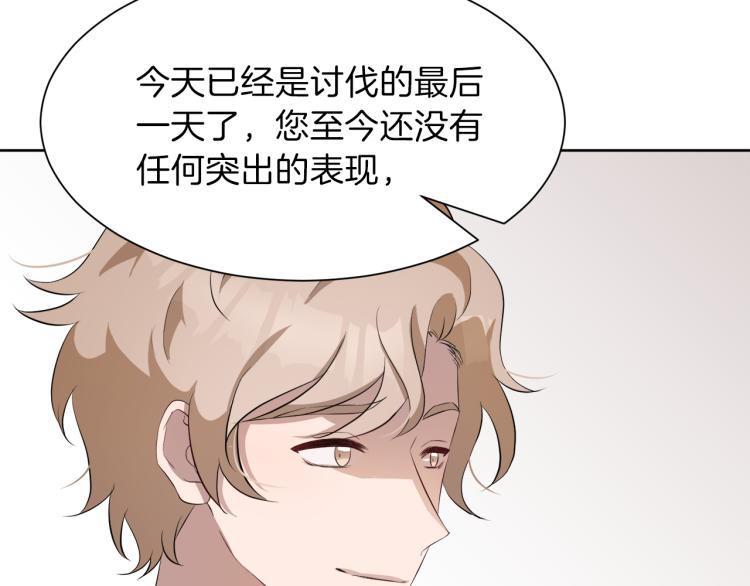 第43话 原著变了？135