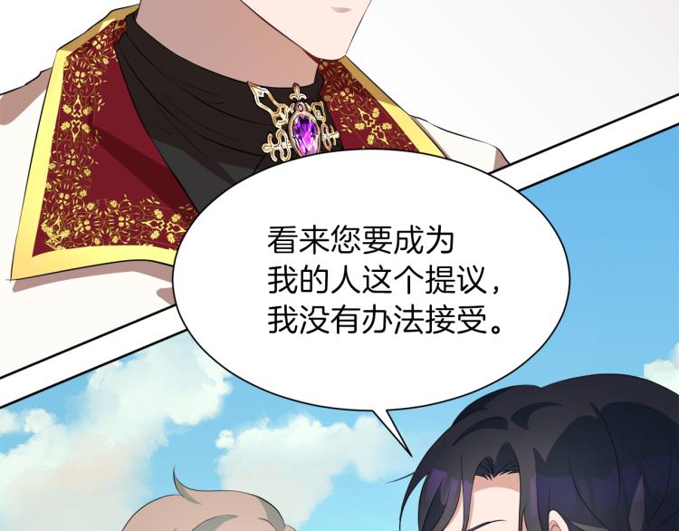 第43话 原著变了？136