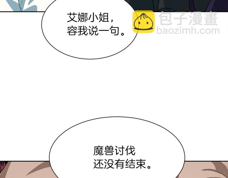 第43话 原著变了？138