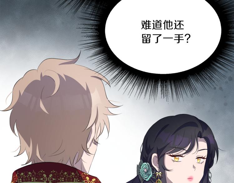 第43话 原著变了？143