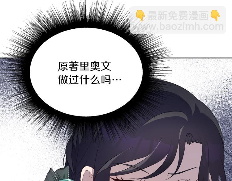 第43话 原著变了？145