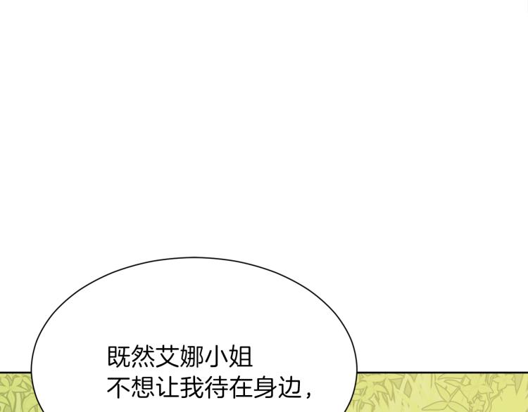 第43话 原著变了？147