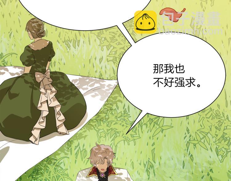 第43话 原著变了？148
