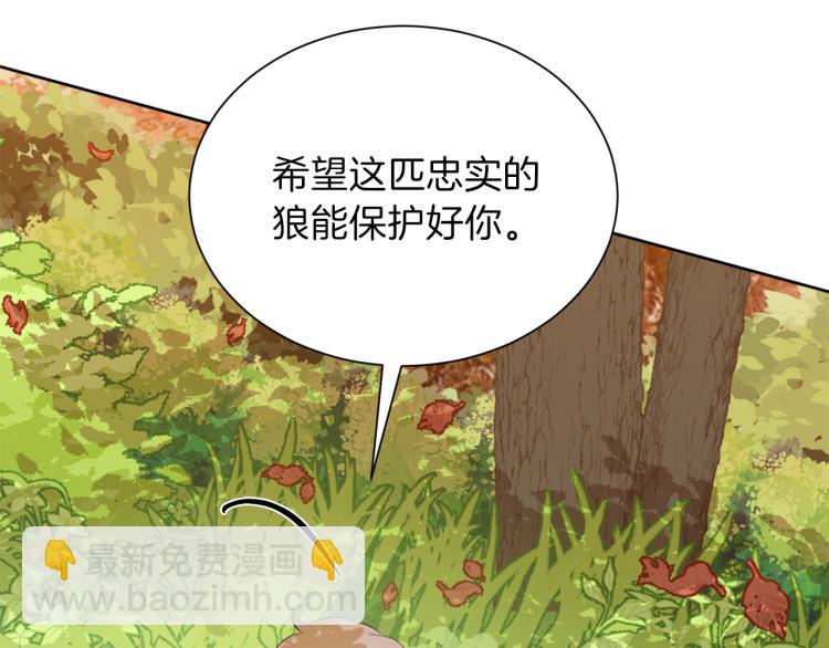 第43话 原著变了？151