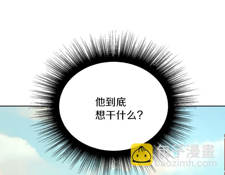 第43话 原著变了？160