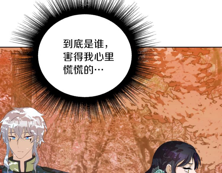 第43话 原著变了？170