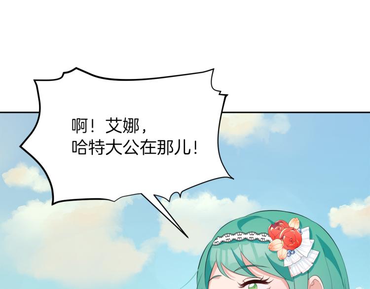 第43话 原著变了？173