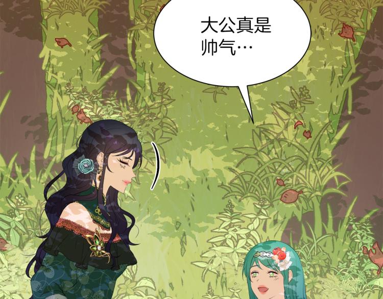 第43话 原著变了？176