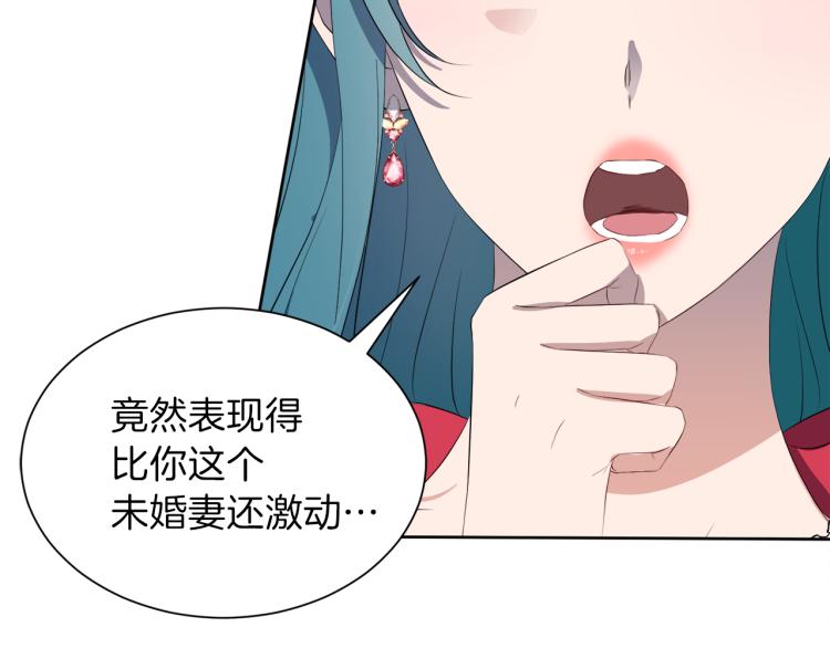 第43话 原著变了？181