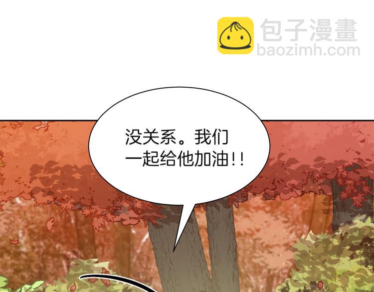 第43话 原著变了？183