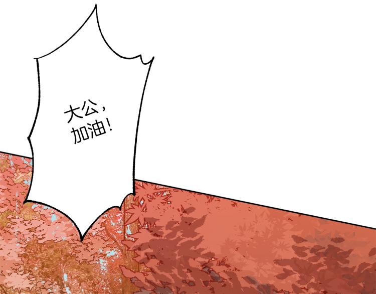 第43话 原著变了？186