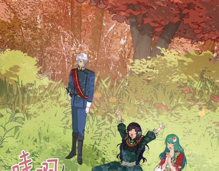 第43话 原著变了？187
