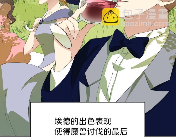 第43话 原著变了？192