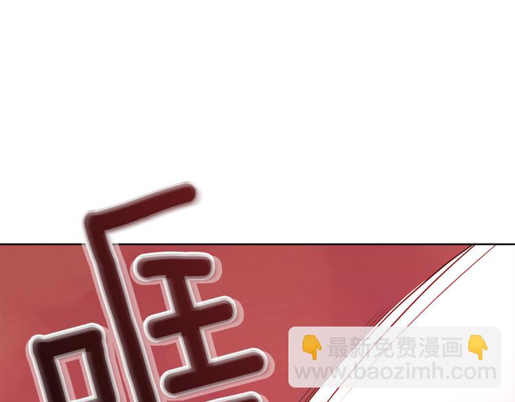 第43话 原著变了？20