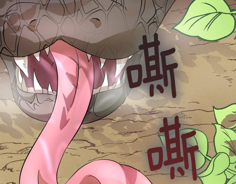 第43话 原著变了？200