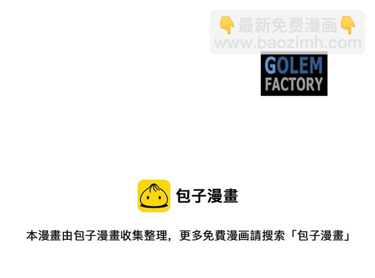 第43话 原著变了？206