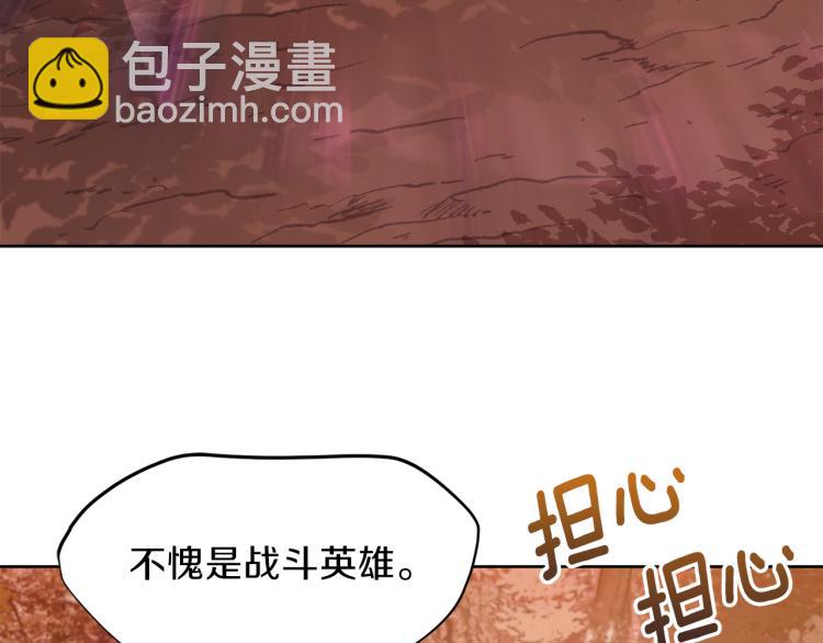第43话 原著变了？24