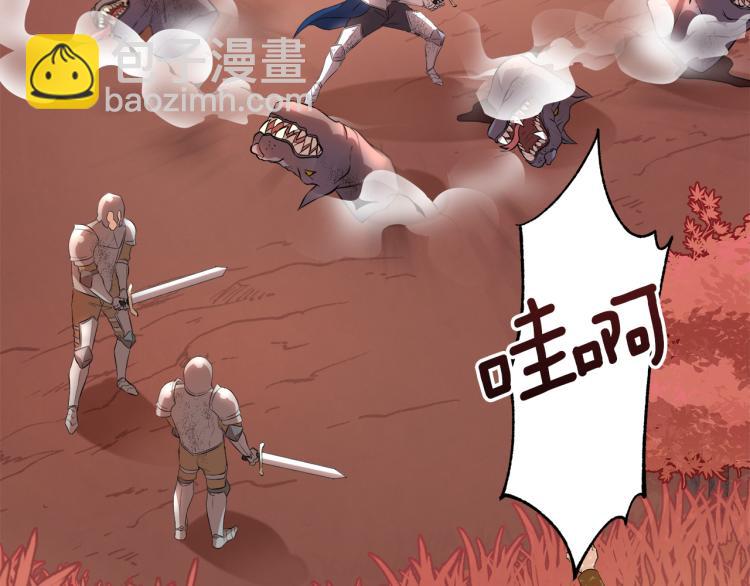 第43话 原著变了？28