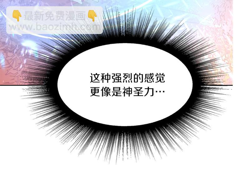 第43话 原著变了？3