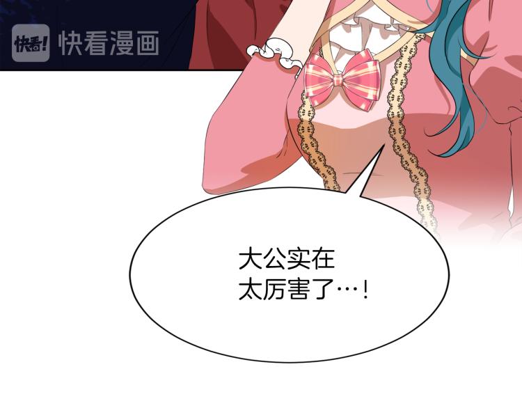 第43话 原著变了？30