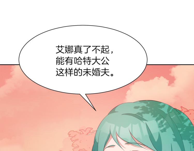第43话 原著变了？31
