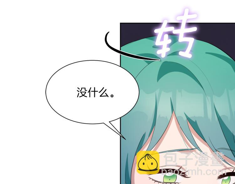 第43话 原著变了？37