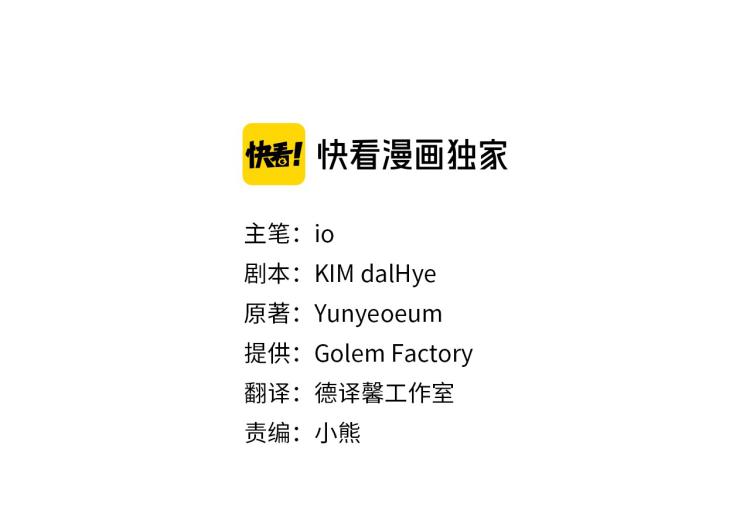 第43话 原著变了？56