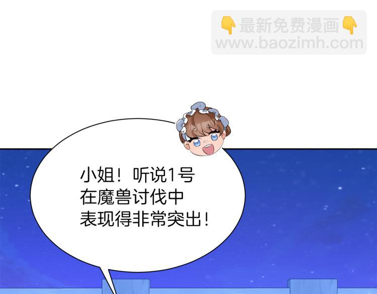 第43话 原著变了？57