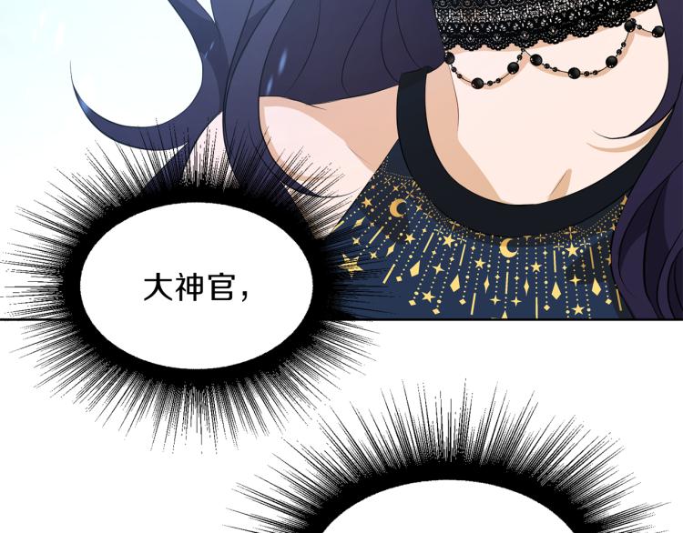 第43话 原著变了？6