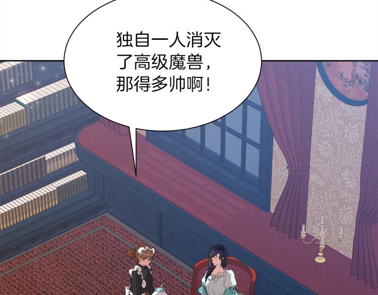 第43话 原著变了？60
