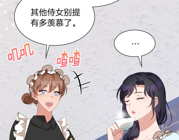 第43话 原著变了？63