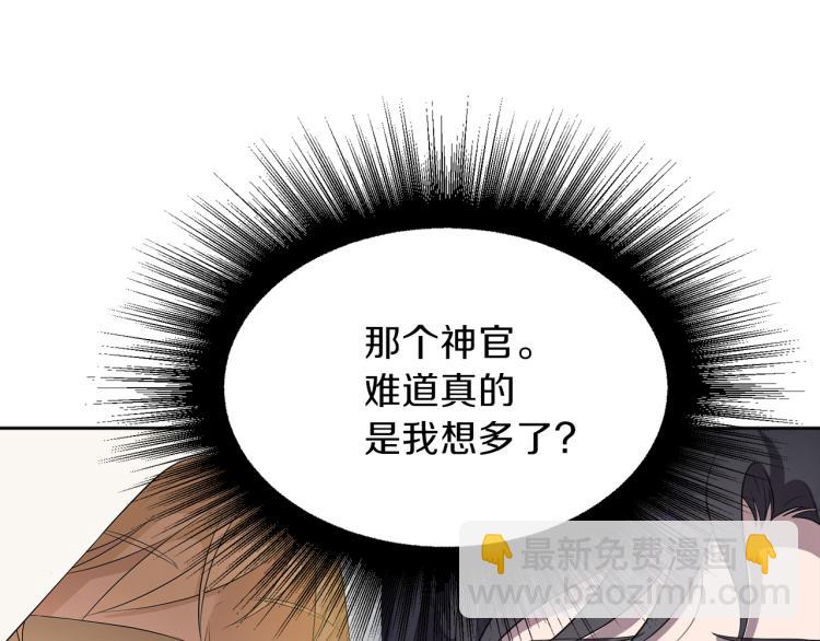 第43话 原著变了？65