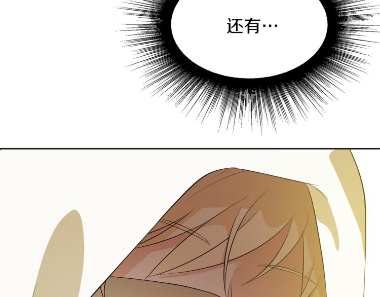 第43话 原著变了？7