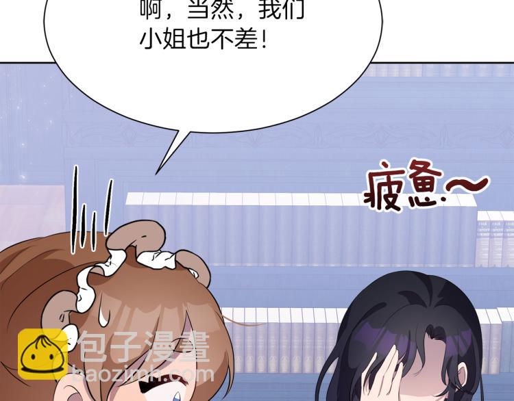 第43话 原著变了？70