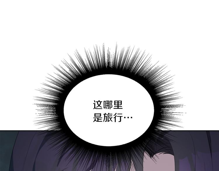 第43话 原著变了？72