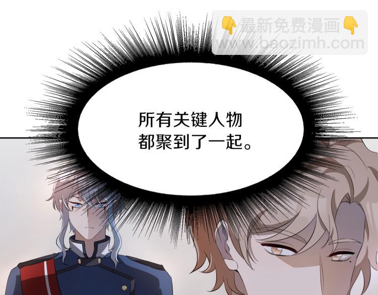 第43话 原著变了？75