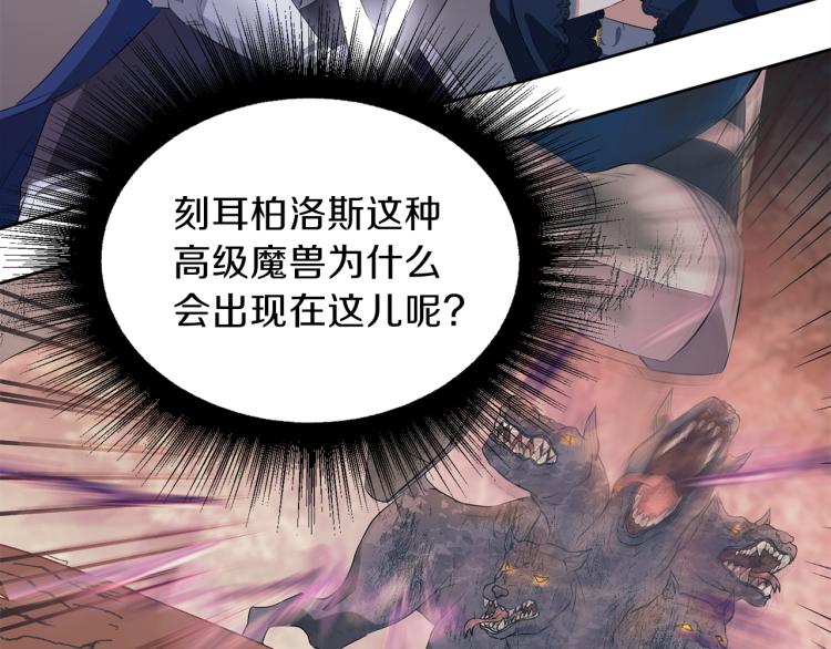 第43话 原著变了？77