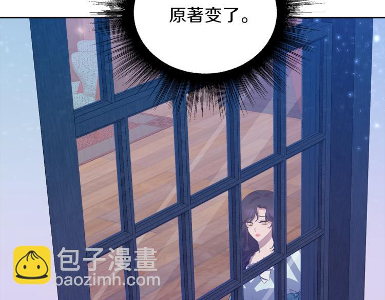 第43话 原著变了？79