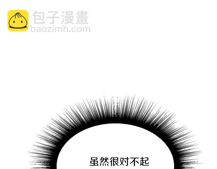 第43话 原著变了？81