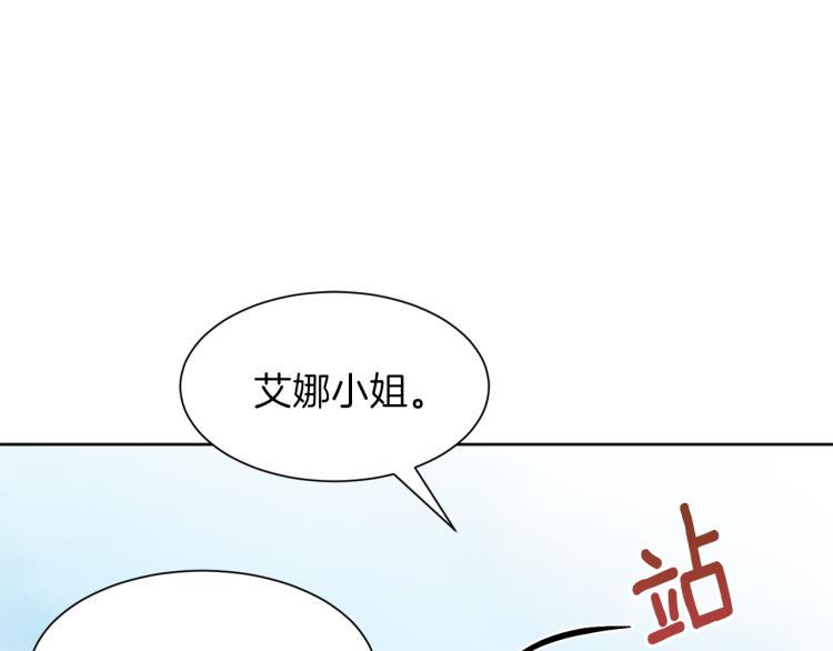 第43话 原著变了？99