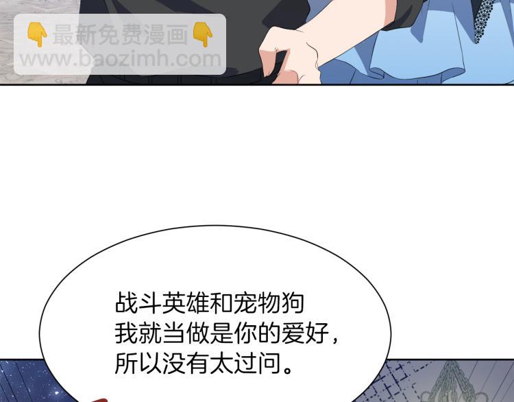 第46话 幽会100