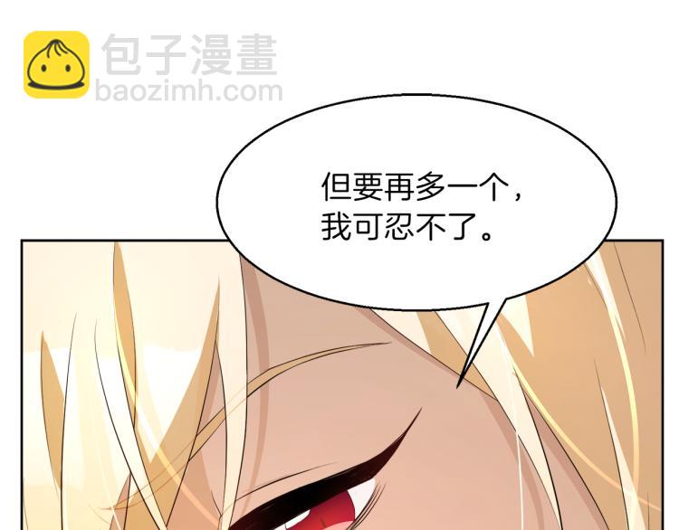 第46话 幽会107