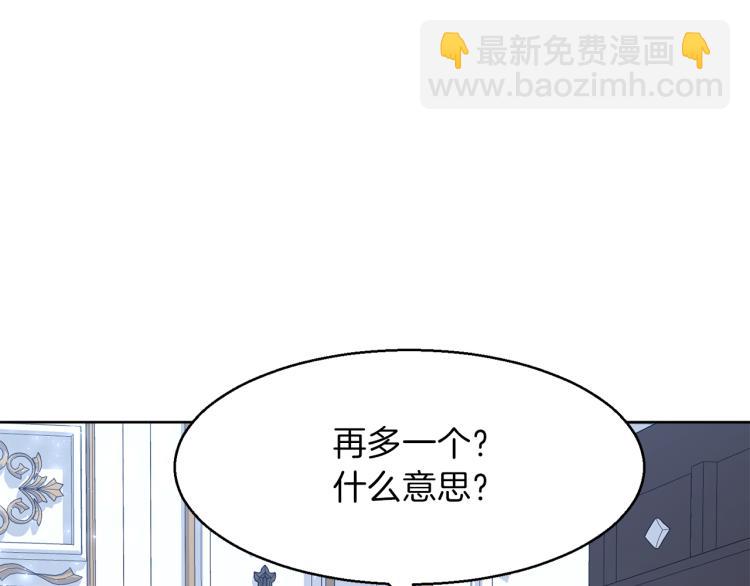 第46话 幽会110