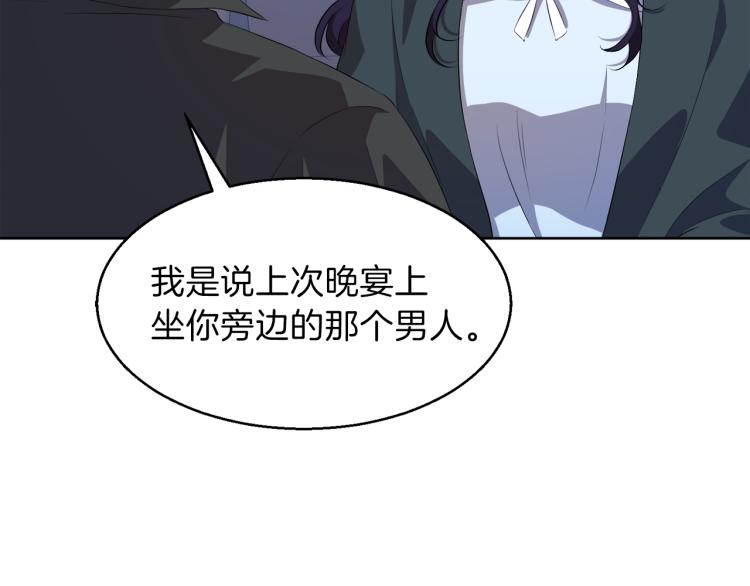 第46话 幽会112