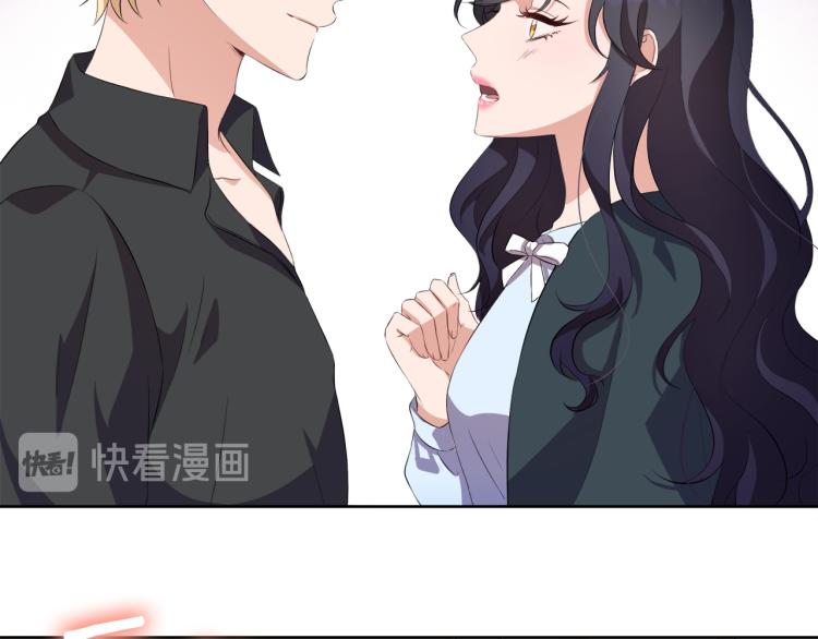 第46话 幽会116