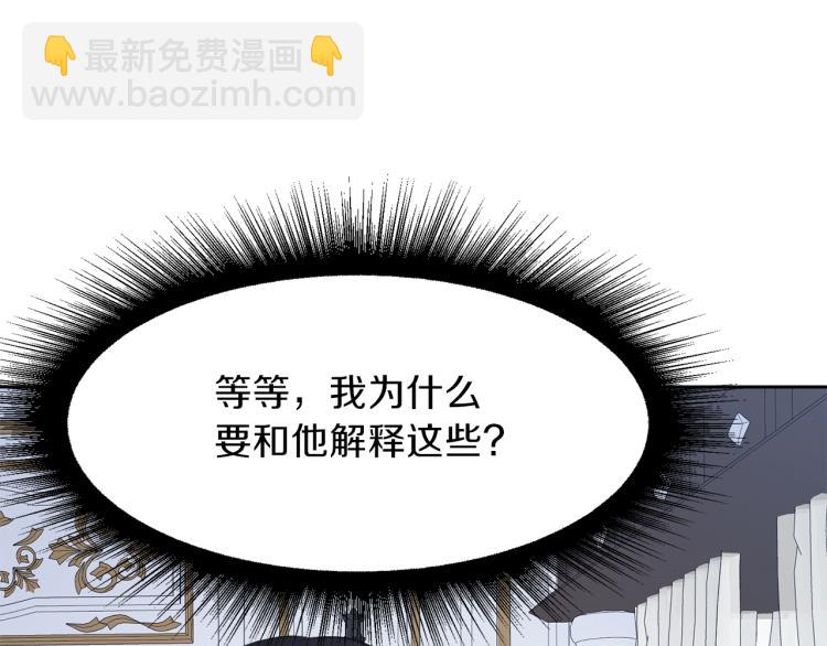 第46话 幽会119
