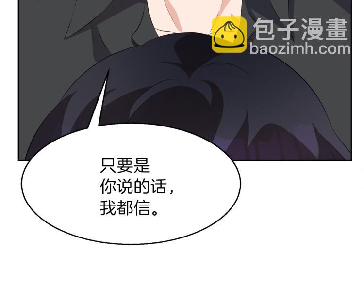 第46话 幽会123