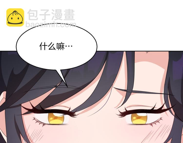 第46话 幽会124