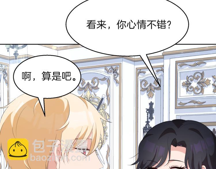 第46话 幽会126