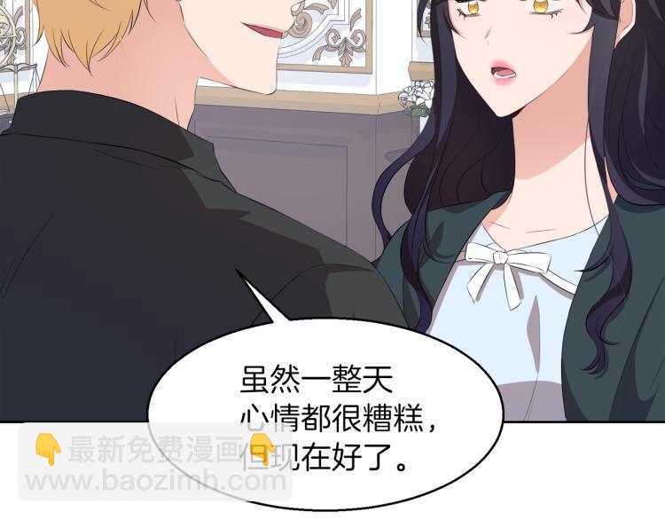 第46话 幽会127